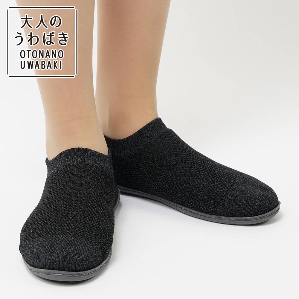 Knit shoes (deep-fit type) [SALE]